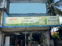 Katunayaka 4 Story Commercial Building for Sale